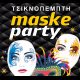 παρτυ μασκε